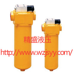 ZU-A、QU-A、WU-A、XU-A系列回油過濾器