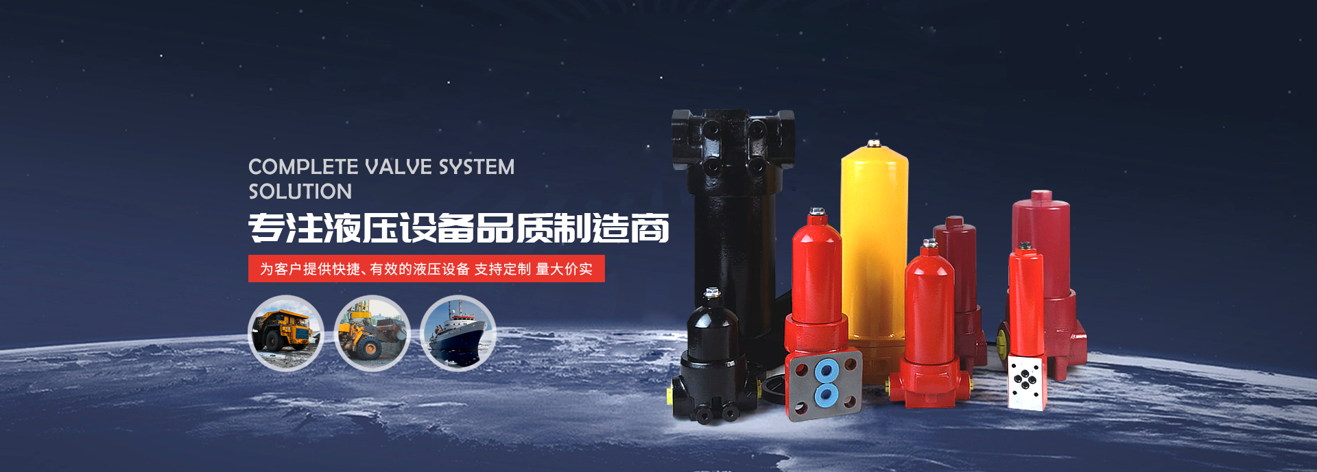 精盛液壓廠(chǎng)家供應(yīng)液壓附件、高壓過(guò)濾器、壓力管路過(guò)濾器等產(chǎn)品